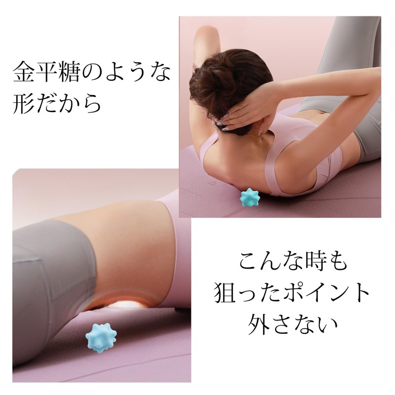 Grand Rover Kinpeito Mini Massage Balls, Just Good Hardness, Pilates