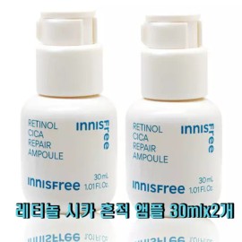 Innisfree 이니스프리 레티놀 시카 흔적 앰플 30ml+30ml Innisfree Retinol Collagen Spot Ampoule 30ml+30ml