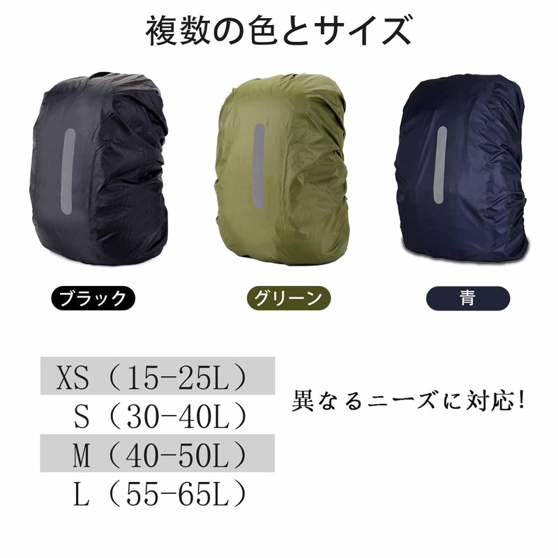 TRkin Backpack Rain Cover, Waterproof Raincoat, Water Pressure Resistance, 16.4