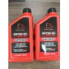 Bad Boy 2 Quart Special Bad Boy Mower OEM Engine