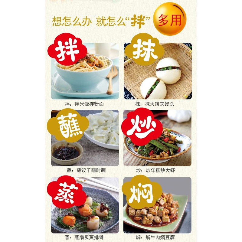 Hayday Signature Soybean Sauce "海天招牌黄豆酱" - Large Family Size Jar