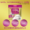 【森永直販】 大人のための粉ミルク ミルク生活 GOLD [通常のミルク生活2倍の有効成分配合] 300g 1袋(約15回分) ラクトフェリン ビフィズス菌BB538 シールド乳酸菌