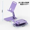 Vedfoad Smartphone Stand, Tabletop Stand, Foldable, Adjustable Angle, Portable Stand,