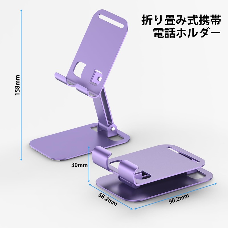 Vedfoad Smartphone Stand, Tabletop Stand, Foldable, Adjustable Angle, Portable Stand,