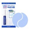 Kiss Me 키스미 아이래시 세럼 EX_속눈썹 영양제 229936 [아이래시 세럼 EX+아이패치 기획] Kiss Me Eyelash Serum EX_ Eyelash Nutrient 229936 [Eyelash Serum EX + Eye Patch Set]