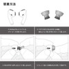AZLA SednaEarfit XELASTEC for AirPods Pro [1st / 2nd Generation