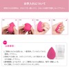SIXPLUS Multifunctional Makeup Sponge Puff, Teardrop Shape, Diagonally Cut Flat