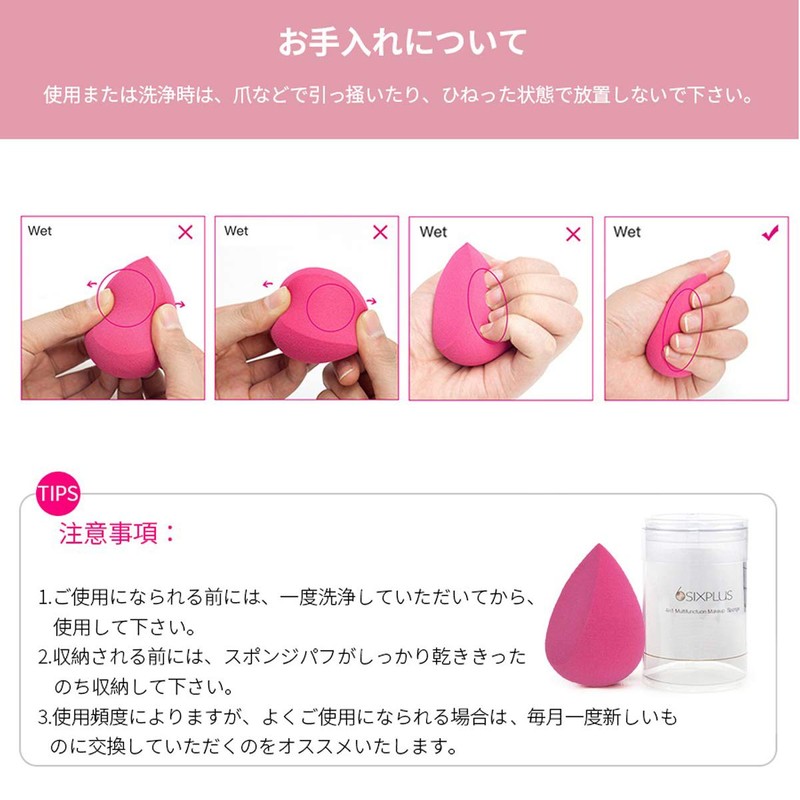 SIXPLUS Multifunctional Makeup Sponge Puff, Teardrop Shape, Diagonally Cut Flat