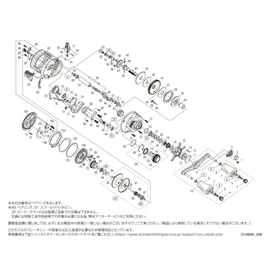 Genuine Parts 21 Calcutta Conquest 200 Spool Set (with Bearings) Part No 101L9