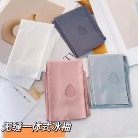 Women's Golf Arm Sleeves - New Peach Heart Seamless High-Quality Anti-Pilling Sun Protection Cooling Sleeves for Outdoor Activities Size/White 15ea