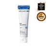 Wellage Real Hyaluronic 100 Cream 50ml Double Plan / 웰라쥬