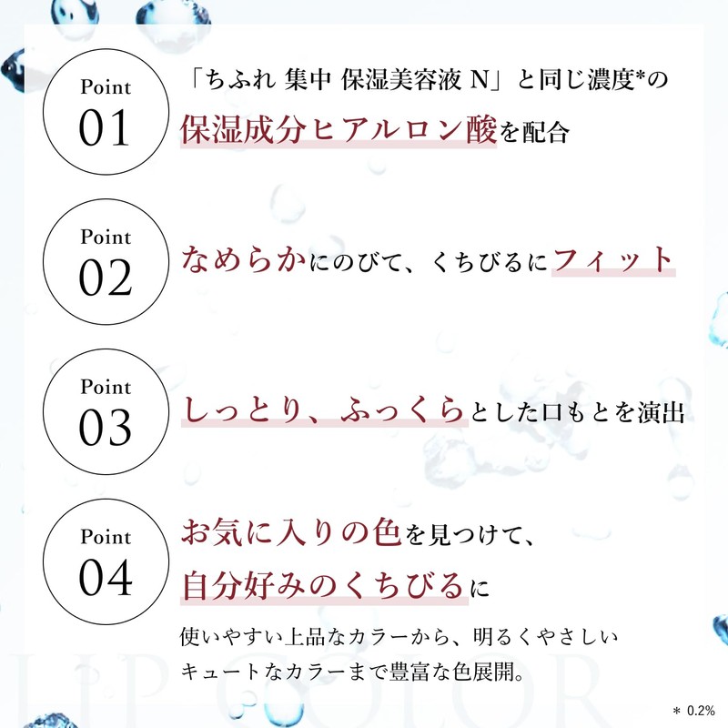 Chifure Lipstick (Refill) 517 Red Pearl