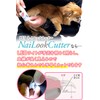 Phoenix Dog Cat Nail Clippers Nippers Shaped Nail Cook Cutter