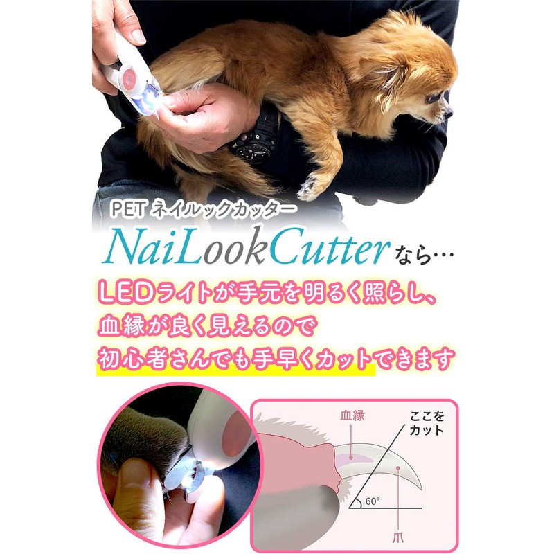 Phoenix Dog Cat Nail Clippers Nippers Shaped Nail Cook Cutter