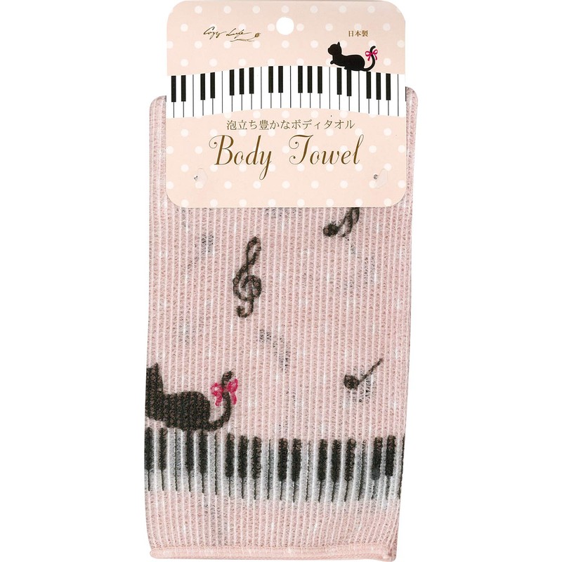 ko-zikanpani- naironbodyitaoru 25 X 100 cm Cats and Music Note Pink 501850 