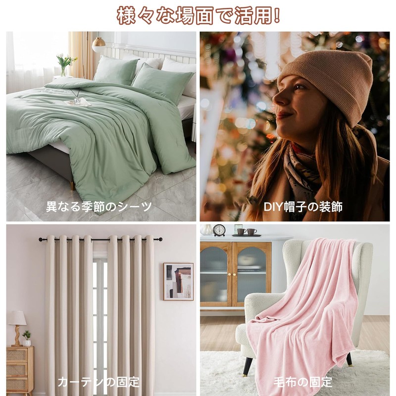 Futon Clips, Bed Sheet Clips, Anti-Slip, 8 Pairs, Cute, Duvet