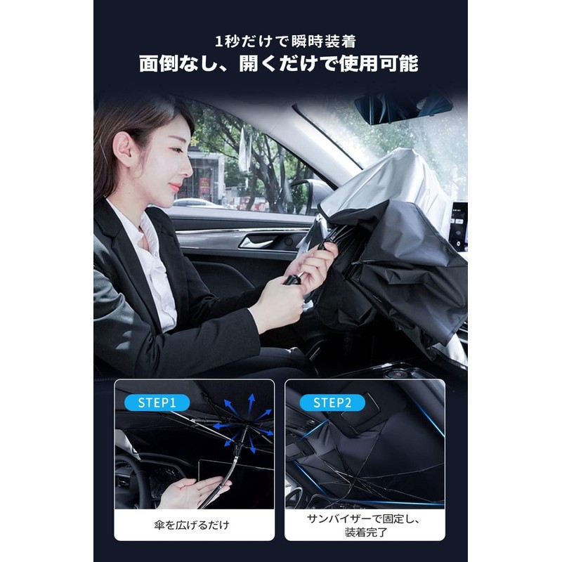 Persevere 2024 Improved Car Sun Shade C-HR Windshield Sunshade 10