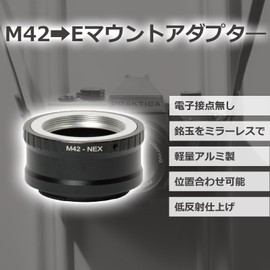 lifactlab. Mount Adapter - Convert M42 Lens to Sony E-Mount to Old Lens