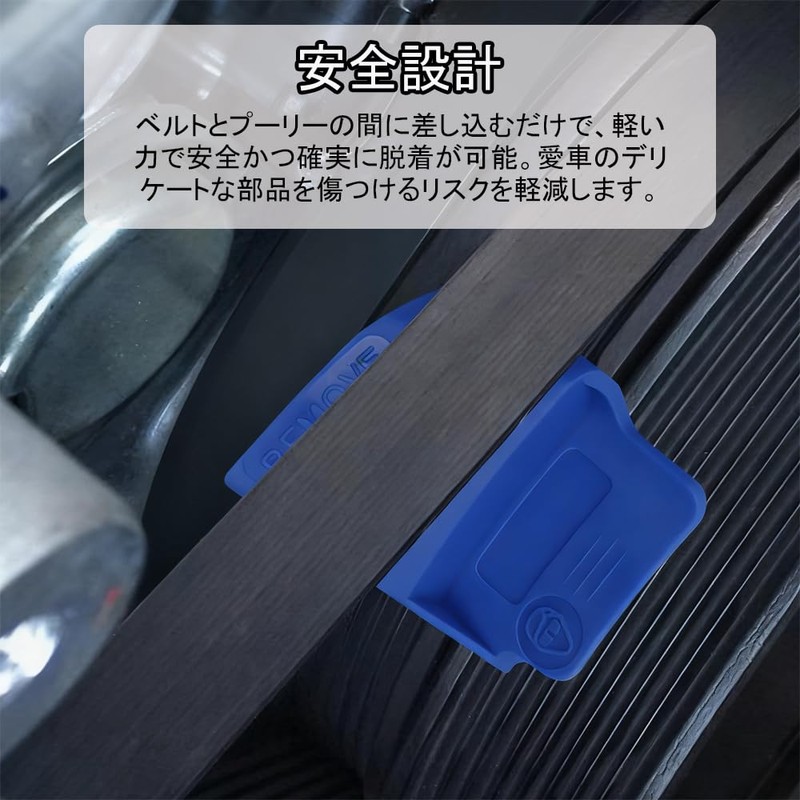 Aquafix Stretch Belt 4-Piece Set Metal Material Plastic Material Auxiliary