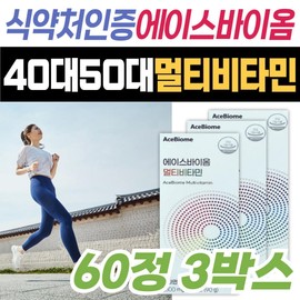 AceBiome Multivitamin Recommended for Men and Women in Their 40s and 50s, Premium Mineral B, Large Capacity Health Functional Food, Approved by the Ministry of Food and Drug Safety / 40대 50대 남성 여성 멀티 비타민 추천 에이스바이옴 대용량 건강기능식품 식약처인증 프리미엄 미네랄 비