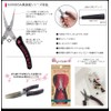 KUROBISAI Flat-mouth Yatco K-YFG Handicraft Tool