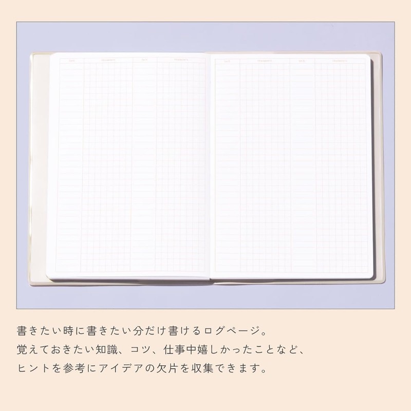 Iroha Publishing Quarry Notebook B6 [pale Iris] GQB6-02