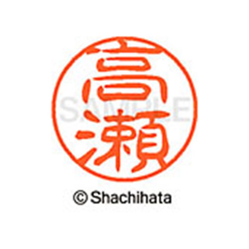 Shachihata Stamp Stamp Black 11 XL-11 Stamp Face 0.4 inch