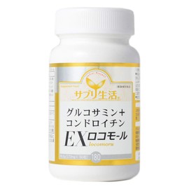 サプリ生活 「グルコサミン+コンドロイチンEXロコモール」