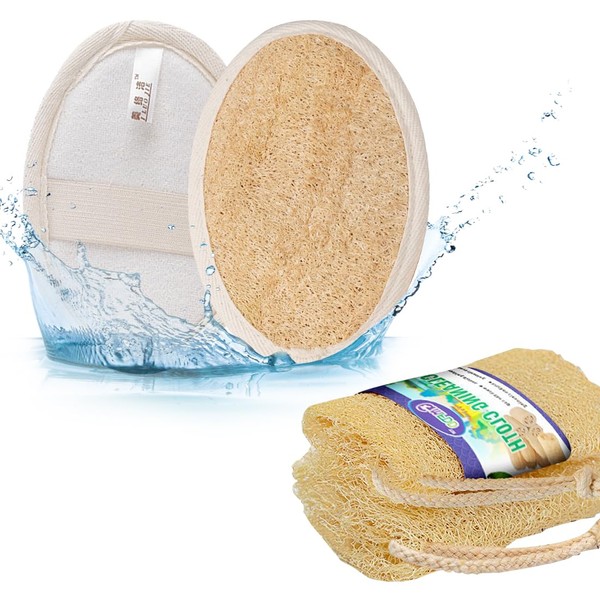 Voyyphixa Natural Loofah Towel, Loofah Scourer, Round 2 Pieces +
