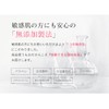 Placenta Beauty Essence, 100% High Concentration Formulation, CONODO Conodo Placen