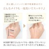 Heaven Jewel (Cleansing Oil), Oil Cleansing, No Need to Wash