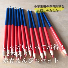 MONOW Red Blue Pencil Red Blue Pencil, Red Pencil, Red Pencil, Red Pencil