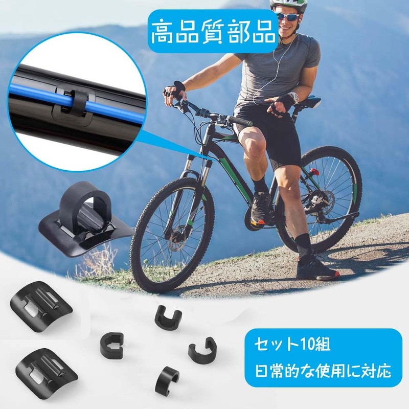 Bicycle Thread Guide Bicycle Brake Cable Guide Clip C Type
