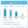 Chifure Whitening Serum TA Refill