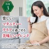 Maternity Blended Herbal Tea, 0.05 oz (1.5 g) x 12