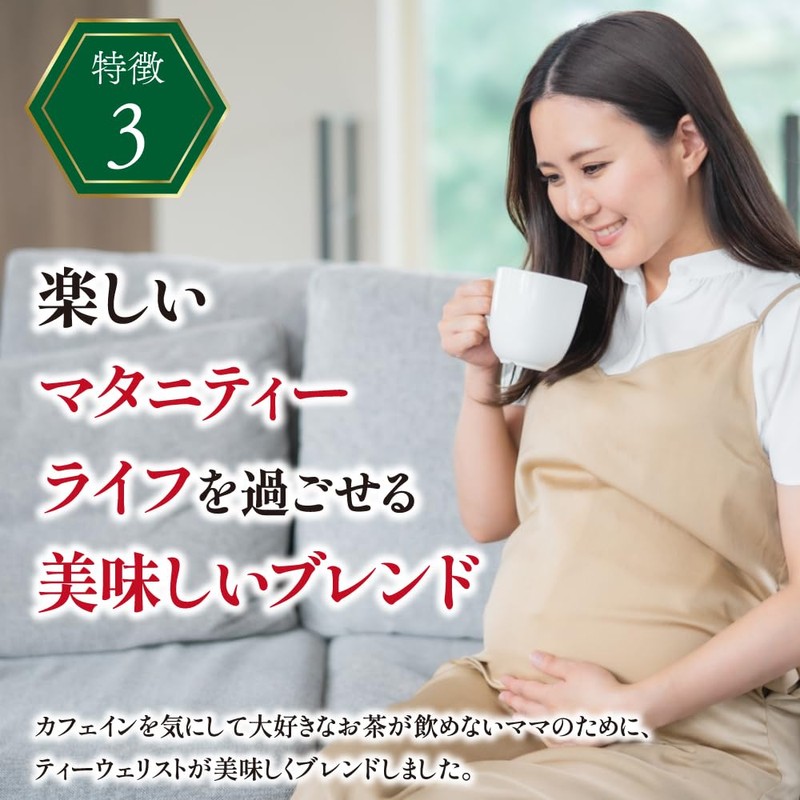 Maternity Blended Herbal Tea, 0.05 oz (1.5 g) x 12