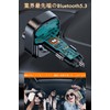 FM Transmitter, Bluetooth 5.3, Car FM Transmitter, PD 30W +