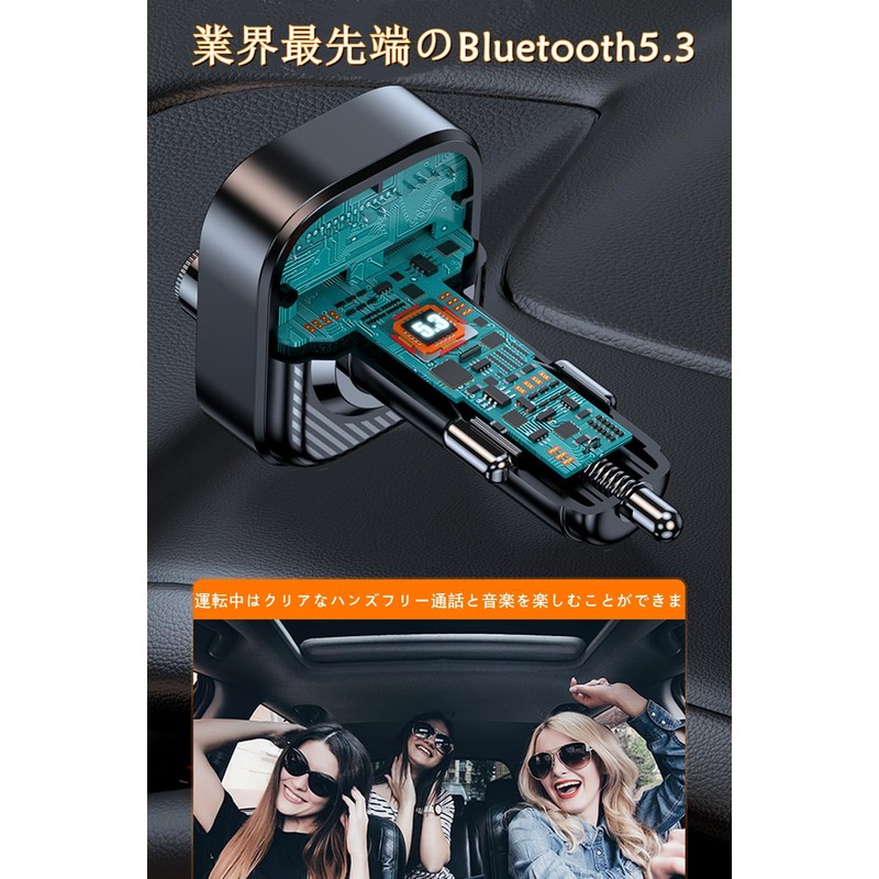 FM Transmitter, Bluetooth 5.3, Car FM Transmitter, PD 30W +