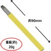 Senkichi Carbide Tip Tile Chisel 3mm