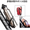 自転車 ボトルケージ ドリンクホルダー 超軽量 40g PC素材 一体成型 耐摩耗性 サイクル ボトルホルダー