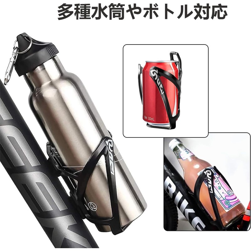 自転車 ボトルケージ ドリンクホルダー 超軽量 40g PC素材 一体成型 耐摩耗性 サイクル ボトルホルダー