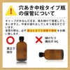 Macadamiya Peppermint Oil, 1.0 fl oz (30 ml) (Perforated Inner