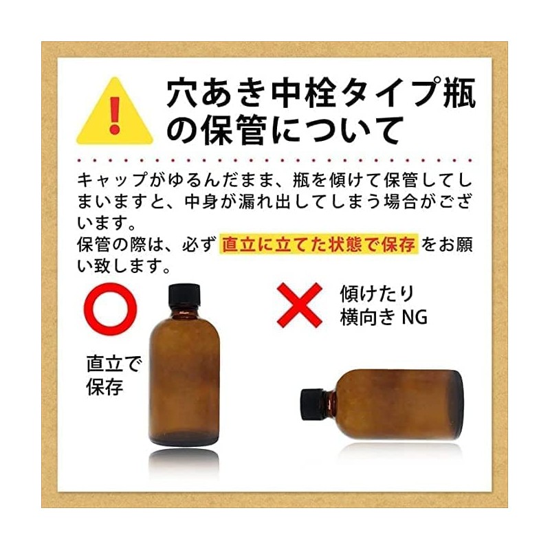 Macadamiya Peppermint Oil, 1.0 fl oz (30 ml) (Perforated Inner