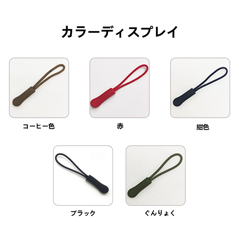 BRIIKPP Zipper Tabs Set of 20 Zipper Pulls Easy to