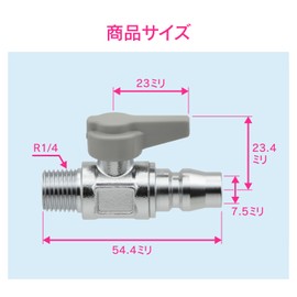 Gaona GA-JM054 Mini Ball Valve for Air, External Screw Plug R1/4, Type 20