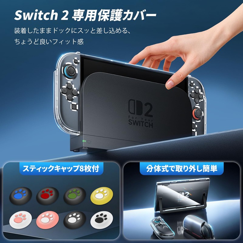 Yoyotager 【2025新登場】switch 2 ケース 大容量 収納バッグ スイッチ2 ケース EVA素材 外出