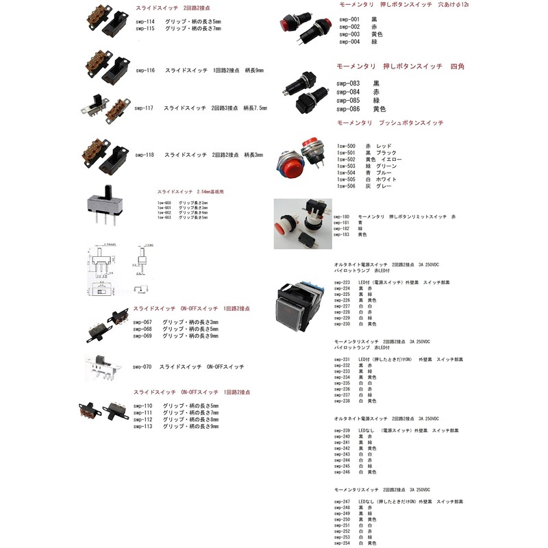 -OFF- Momentary 2 Circuits 2 Contact Rocker Switch Center Off