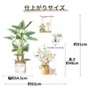 House Plants Wall Sticker Removable Wallpaper Sticker Wall Decal Wall