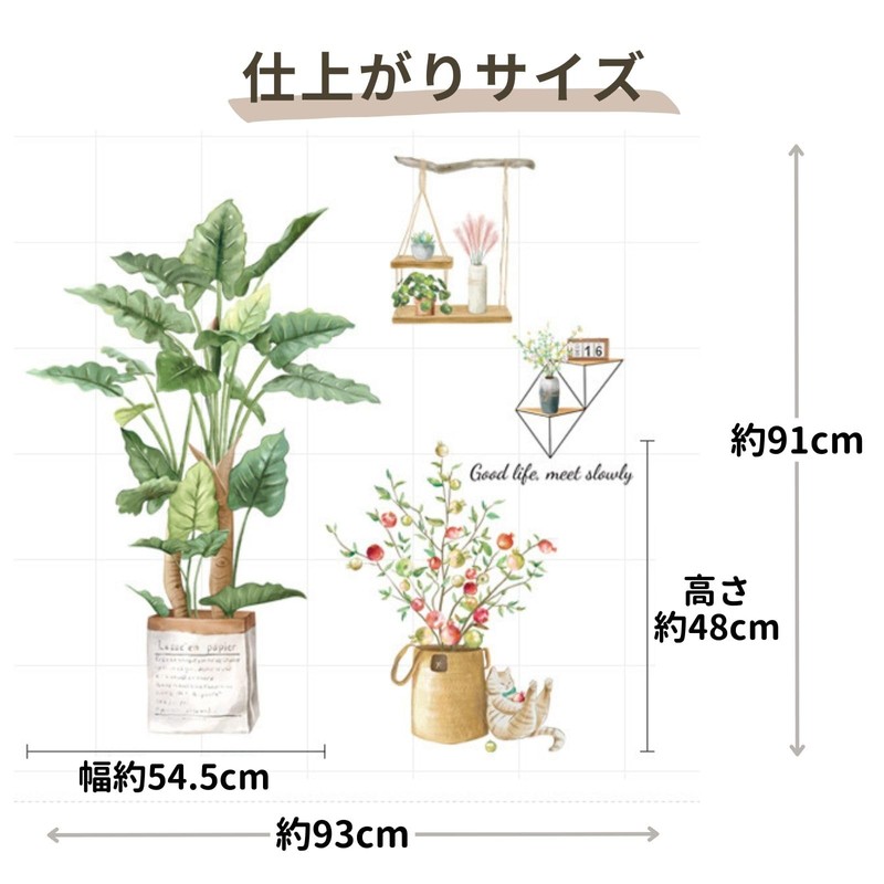 House Plants Wall Sticker Removable Wallpaper Sticker Wall Decal Wall