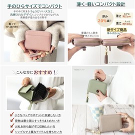 CHAMESH Mini Wallet, Women's, Genuine Leather, Card Case, Anti-Skimming, Compact, Tassels Included, Passes Through Ticket Gates, mint